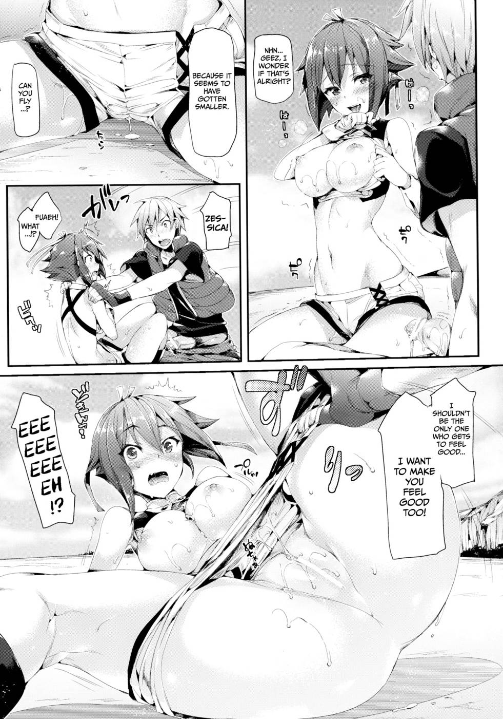 Hentai Manga Comic-Aozora Gattai-Read-12